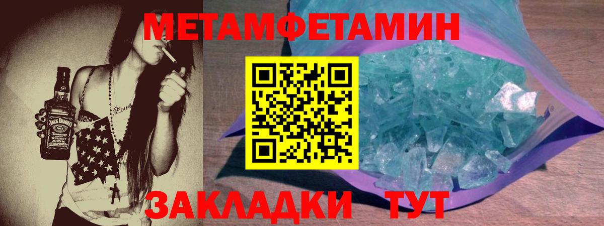 Амфетамин 98% Ртищево