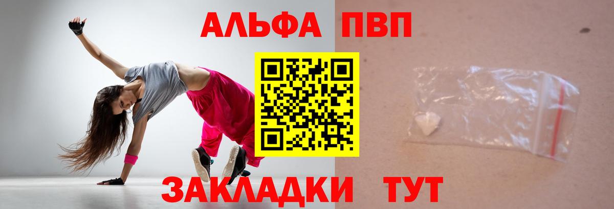 А ПВП СК Ртищево