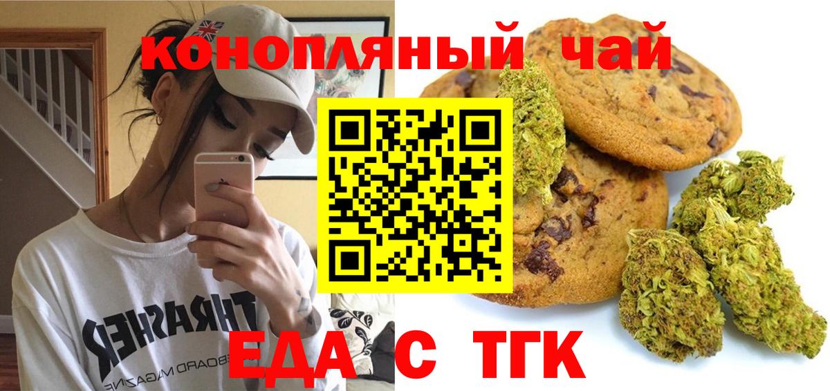 Меф МЯУ МЯУ кристаллы  ГАШИШ  Канабис  А ПВП СК кристаллы  Экстази  КОКАИН  Ртищево  Вход с VPN 