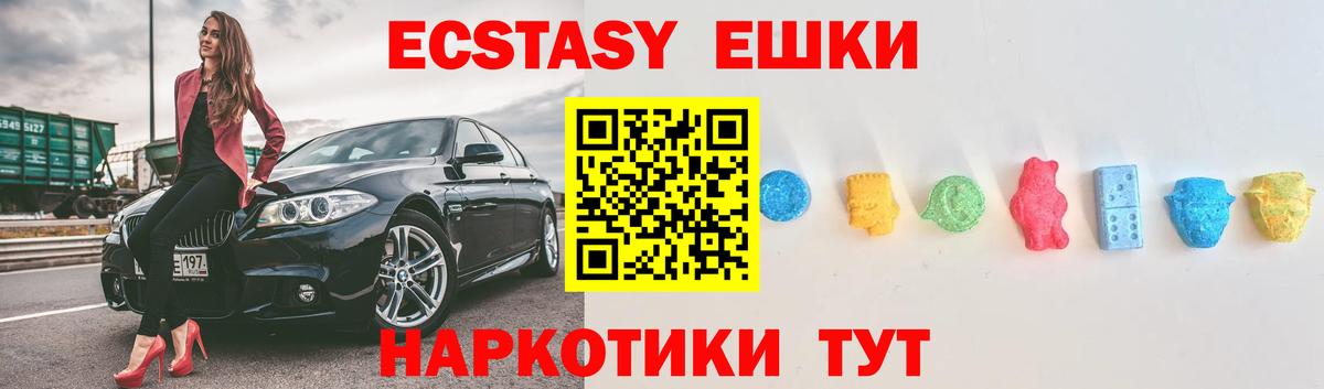 Экстази Cube Ртищево