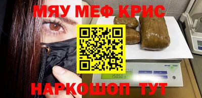 mdma Партизанск