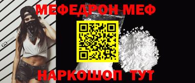 каннабис Пенза
