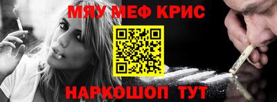 каннабис Пенза