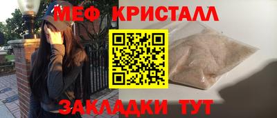 ешки Первоуральск