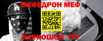 МДМА Пыть-Ях