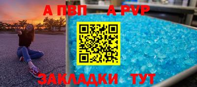 ешки Первоуральск