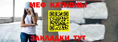 mdma Партизанск