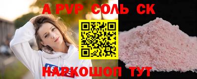 каннабис Пенза