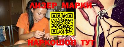 каннабис Пенза