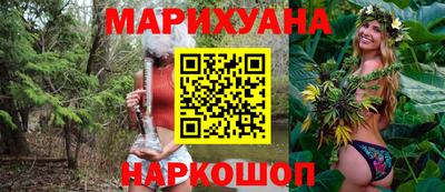 каннабис Пенза