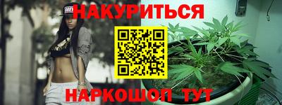 МДМА Пыть-Ях