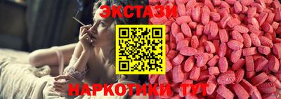 таблы Пушкино