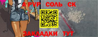 ешки Первоуральск
