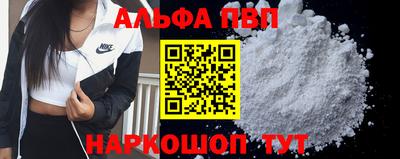 каннабис Пенза