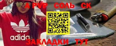 ешки Первоуральск
