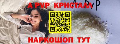 ешки Первоуральск