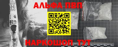 каннабис Пенза