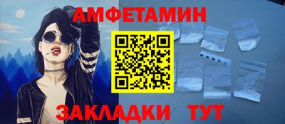 mdma Партизанск