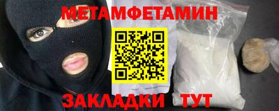 mdma Партизанск