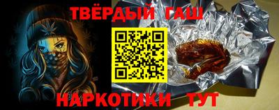 каннабис Пенза