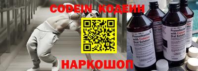 ешки Первоуральск