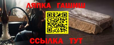 каннабис Пенза