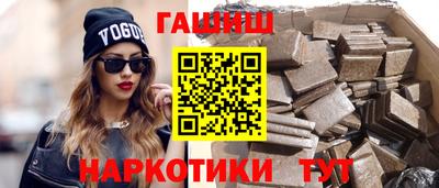каннабис Пенза