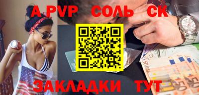 ешки Первоуральск