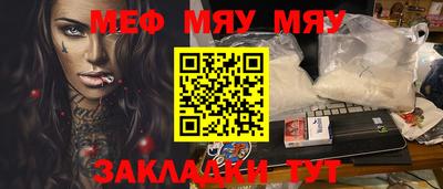 mdma Партизанск