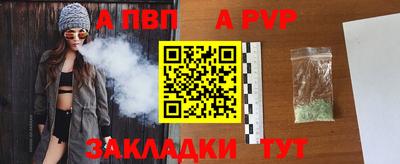 таблы Пушкино