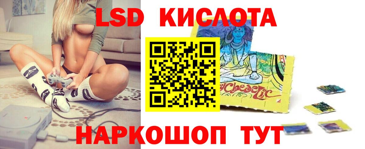 Лсд 25 экстази ecstasy  ЛСД экстази ecstasy  ЛСД экстази  Вход с VPN  Ртищево 