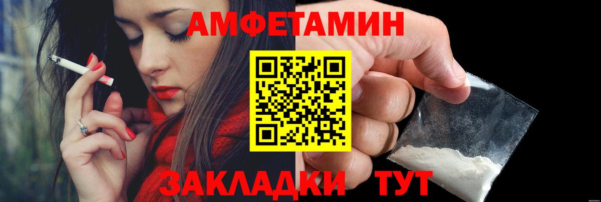 Метамфетамин витя Ртищево
