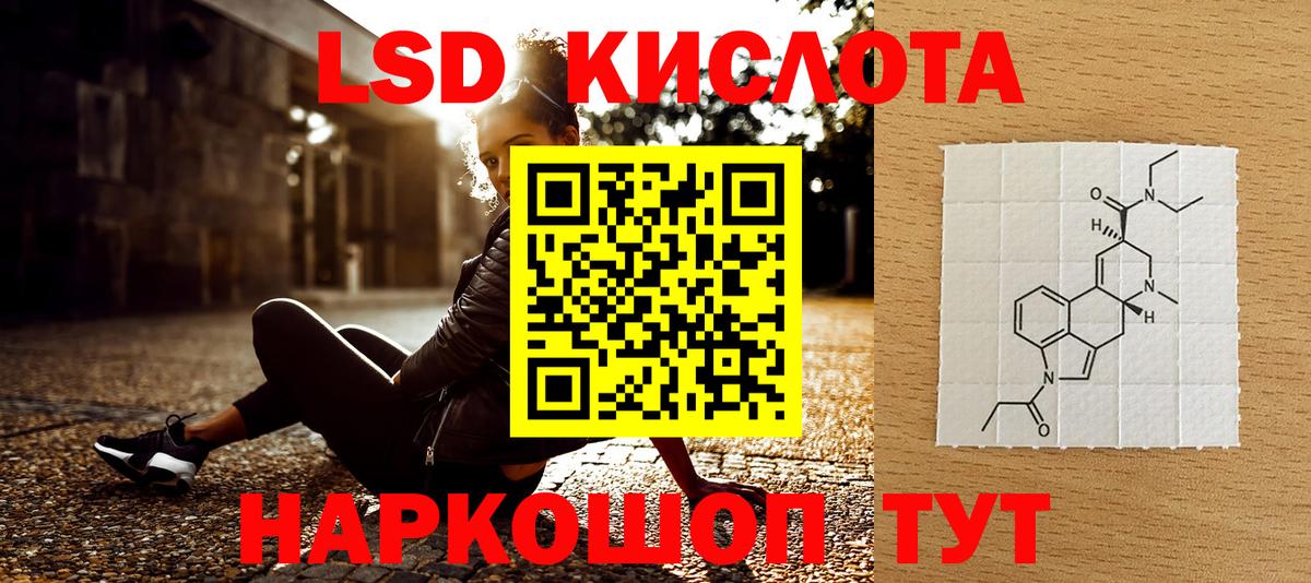Ртищево  Марки NBOMe  Вход с VPN  Марки N-bome 1500мкг  Марки N-bome 1500мкг 