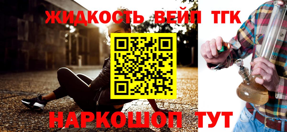 Каннабис Ртищево
