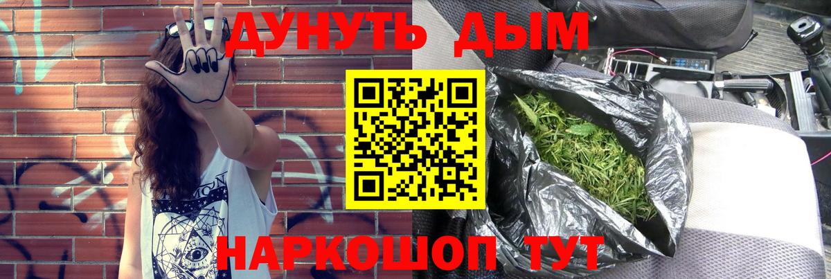 Бошки марихуана Ganja  Шишки марихуана планчик  Конопля White Widow  Вход с VPN  Марихуана индика  Ртищево 